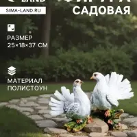 Садовая фигура из полистоуна &laquo;Голуби на коряге&raquo;, 37&times;18&times;37 см