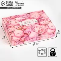 Коробка подарочная складная, упаковка, «Цветочное настроение», 21 х 15 х 5 см
