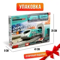 Железная дорога &laquo;Экспресс&raquo;, 66 деталей, работает от батареек, подходит для деревянных железных дорог
