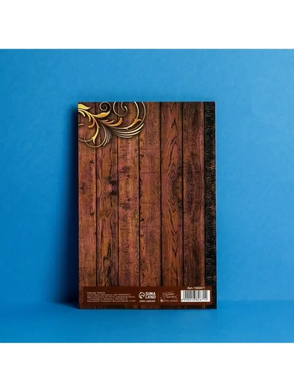 Открытка «В день юбилея» бокалы с вином, 12 × 18 см