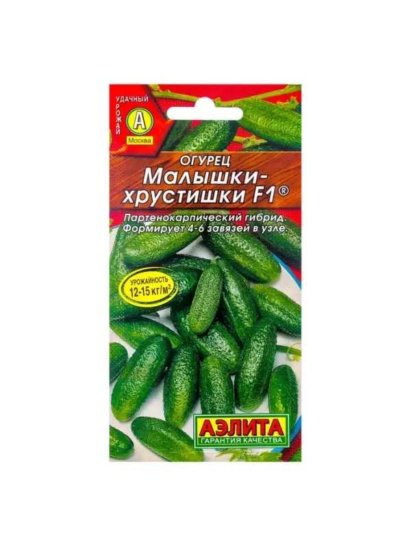 Семена Огурец Семена Огурец "Малышки-Хрустишки" F1, раннеспелый, партенокарпический, 10 шт