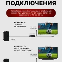 Антенна, комнатная, активная, с усилителем, 5 В, 25 дБи, DVB-T2, цифровая, клеящаяся, черная