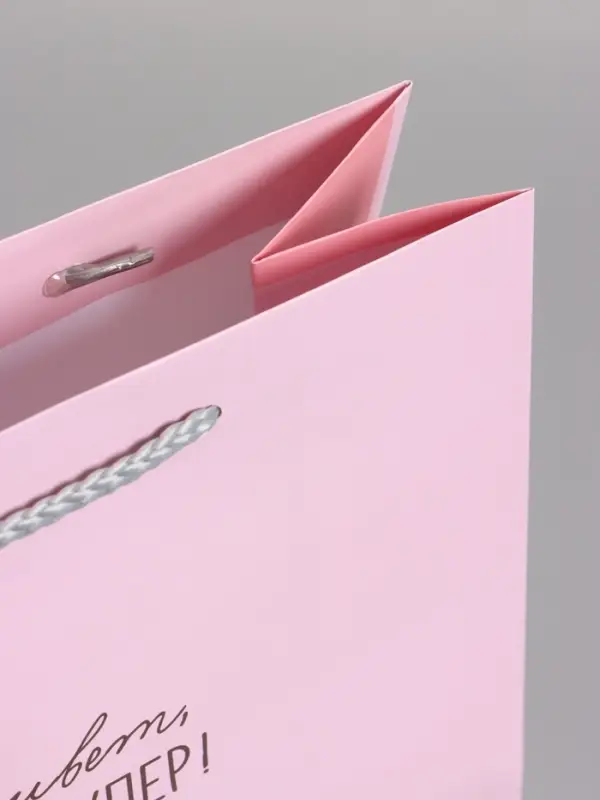 Пакет подарочный ламинированный "Ты супер" 26 х 12 х 32 см