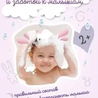 Гель для душа для девочек AQA baby KIDS экстраувлажнение, 250 мл
