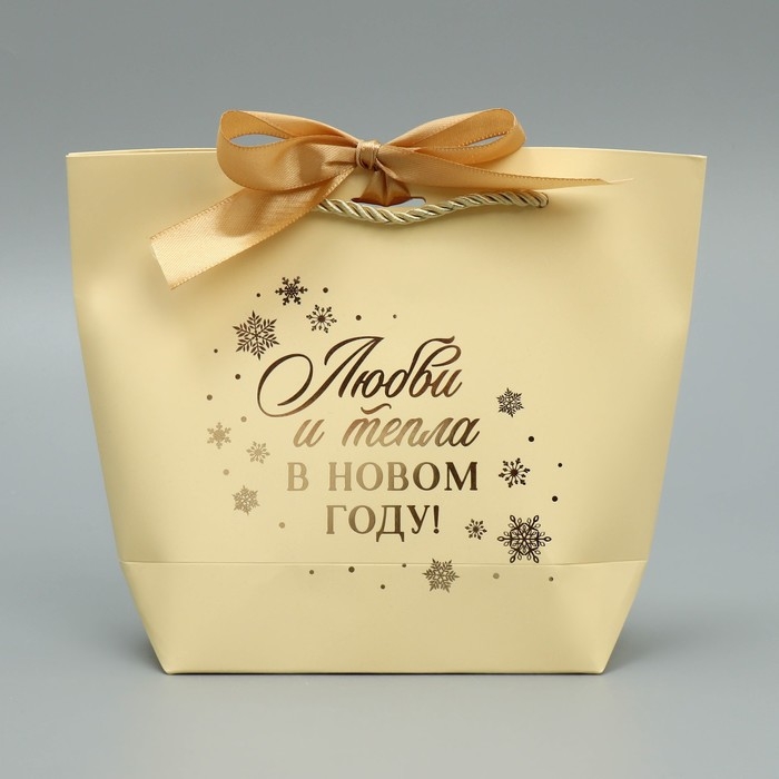 Пакет подарочный новогодний «Любви и тепла», 14 х 17 х 7 см Пакет подарочный новогодний «Любви и тепла», 14 х 17 х 7 см