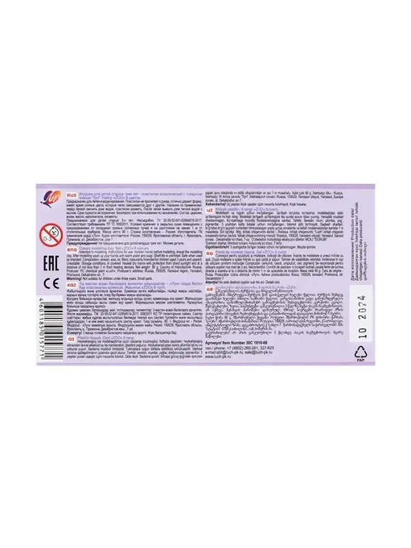 Пластилин &laquo;Луч. ZOO&raquo;, 6 цветов, 90 г