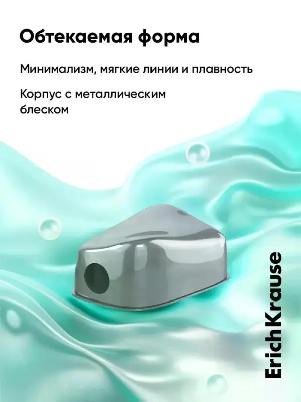 Точилка ErichKrause Charm Pastel, 1 отверстие, с контейнером, МИКС
