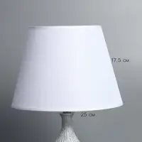 Абажур BayerLux &laquo;Кантри. Рогожка&raquo;, E27 или E14, белый, 25&times;25&times;18 см