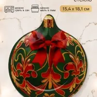 Тарелка в форме ёлочного шара &laquo;Зелёная&raquo;, 15.4&times;18.1 см