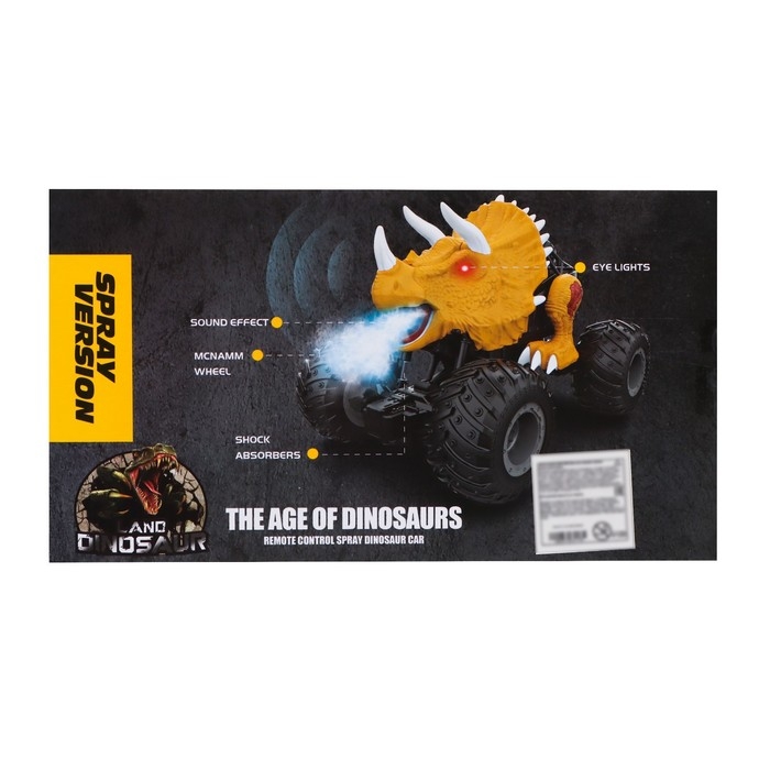 Джип радиоуправляемый DINO, свет и звук, дым, работает от аккумулятора, цвет зелёный Джип радиоуправляемый DINO, свет и звук, дым, работает от аккумулятора, цвет зелёный