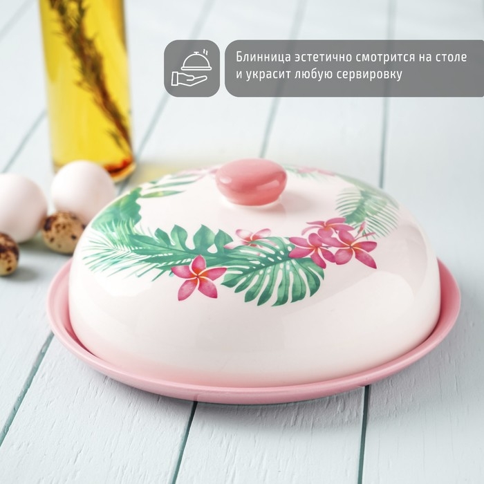 Блинница Доляна «Тропики», d=23 см, цвет белый Блинница Доляна «Тропики», d=23 см, цвет белый