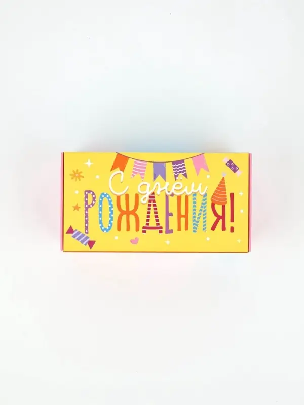 Коробка - сюрприз для денег подарочная &laquo;С Днём Рождения&raquo;, 17&times;8&times;9 см