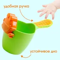 Ковш пластиковый для купания и мытья головы, детский банный ковшик «Лягушонок», 500 мл., с леечкой, МИКС