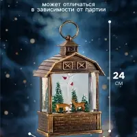 Светодиодная фигура &laquo;Олени в лесу&raquo; 14&times;24&times;8 см, пластик, от батареек ААх3, USB, свечение тёплое белое