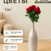 Цветы искусственные &laquo;Бутончик розы&raquo;, 5&times;50 см, красные