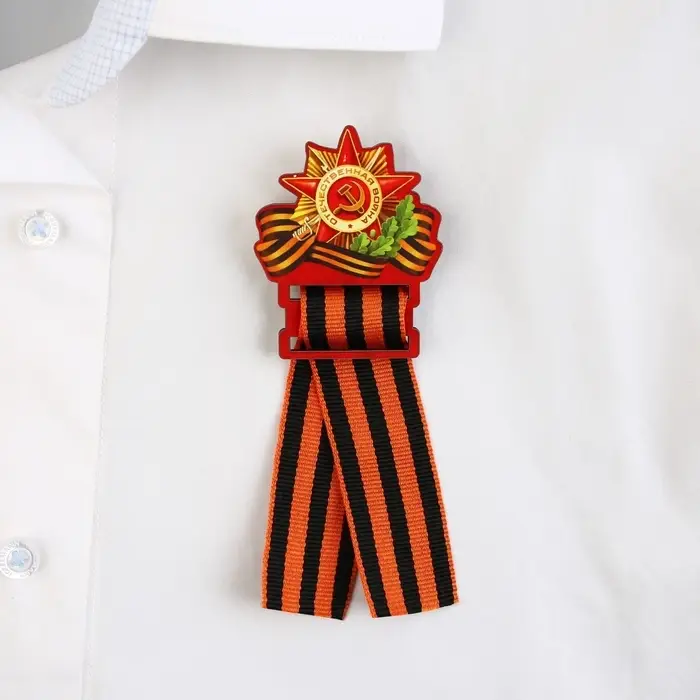 Значок деревянный с георгиевской лентой на 9 мая «Орден», 4.5×6.3 см Значок деревянный с георгиевской лентой на 9 мая «Орден», 4.5×6.3 см