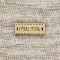 Ткань для печворка 155&times;60 см, холща