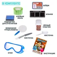 Набор для опытов &laquo;Отпечатки пальцев&raquo;