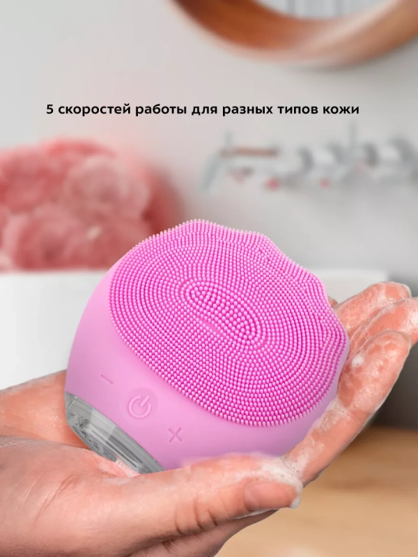 Массажная щетка для лица КТ-3122 - 0.45 Вт