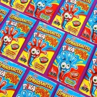 Карамель взрывная с игрушкой и татуировкой &laquo;Приколисты. Рука-тянучка&raquo;, 1 г