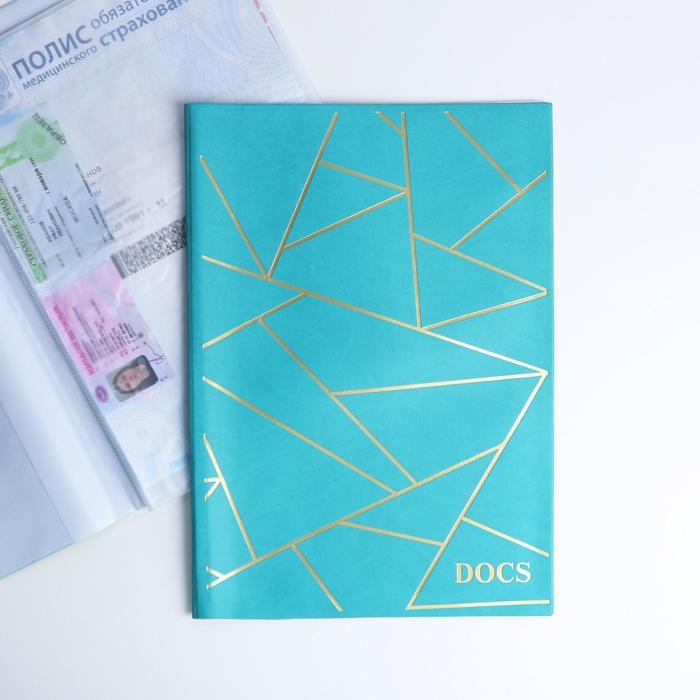 Обложка для семейных документов  Обложка для семейных документов "Docs" 8 файлов А4