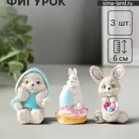 Набор фигурок пасхальных 3 шт. &laquo;Милые кролики&raquo;, 6&times;5 см