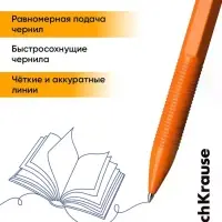 Набор ручек шариковых авт 8шт ErichKrause R-301 Matic Orange, узел 0,7мм, синий