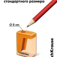 Точилка ErichKrause. City Mini Neon, с контейнером, МИКС