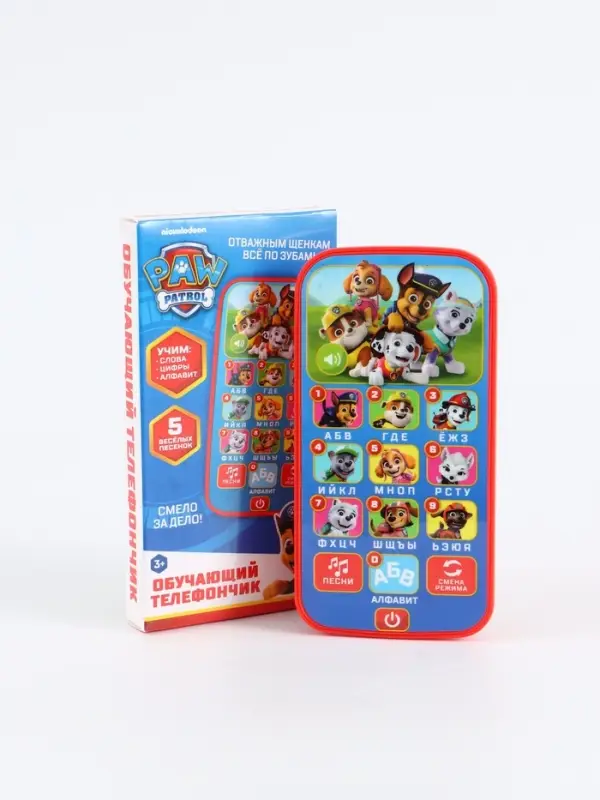 Обучающий телефончик Обучающий телефончик "Щенячий патруль"