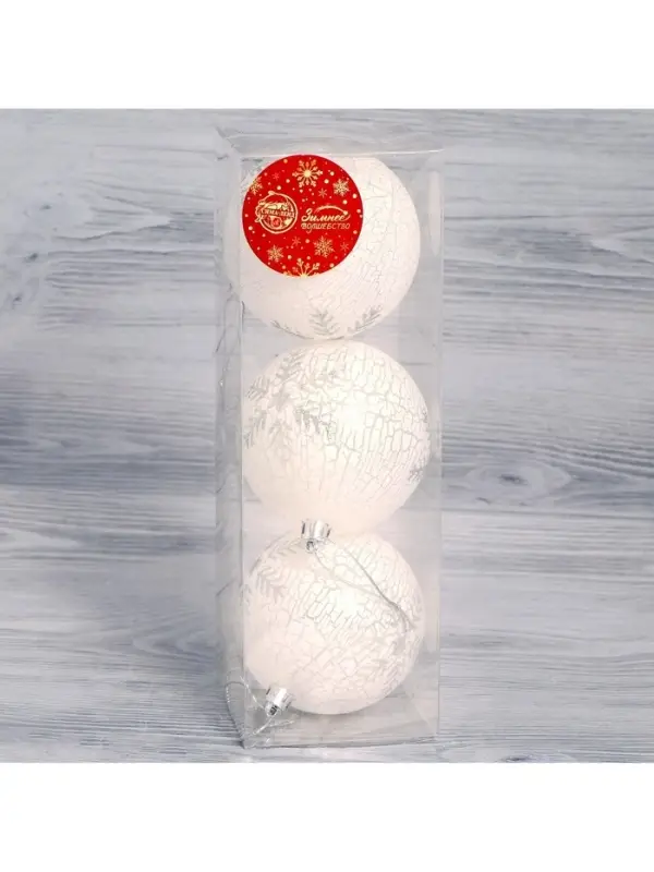 Ёлочные игрушки &laquo;Феклиста&raquo;, шары новогодние, d=8 см, 3 шт., серебристо-белый