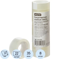 Клейкая лента канцелярская Attache 19х22 п/в 8шт/уп