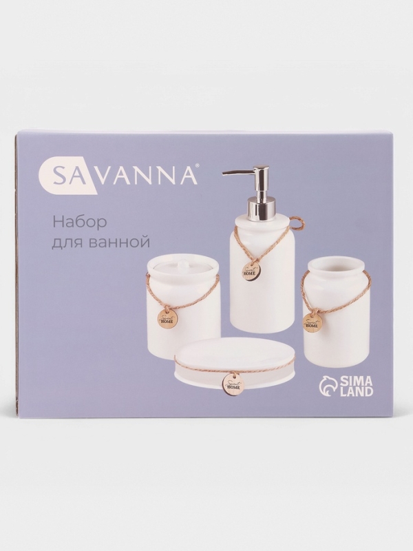 Набор для ванной 4 предмета (дозатор для мыла, стакан, мыльница, емкость для ватных дисков) 102275 Набор для ванной 4 предмета (дозатор для мыла, стакан, мыльница, емкость для ватных дисков) 102275