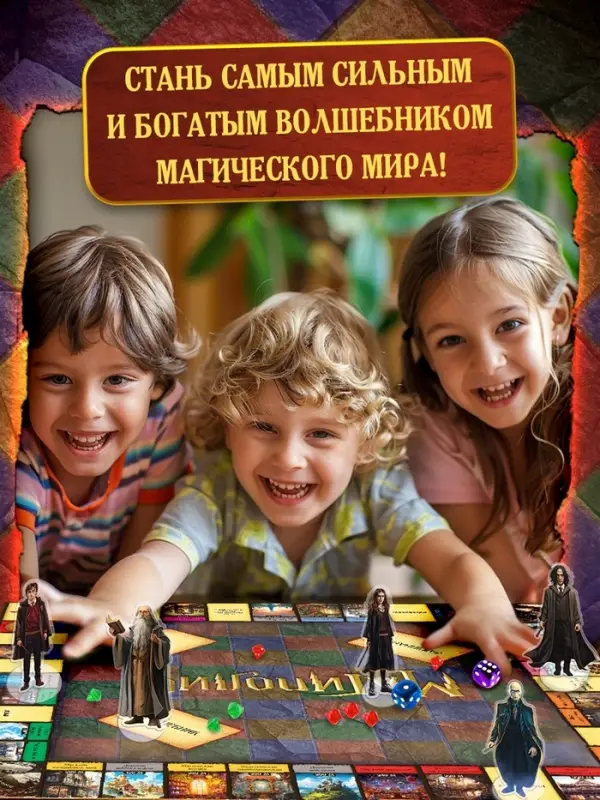Настольная игра &laquo;Магиполис&raquo;, экономическая, 12+