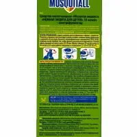 Комплект Mosquitall &laquo;Нежная защита для детей&raquo;, электрофумигатор + жидкость от комаров, 30 ночей, 30 мл