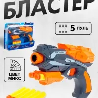 Бластер &laquo;Космос&raquo;, стреляет мягкими пульками, цвет МИКС