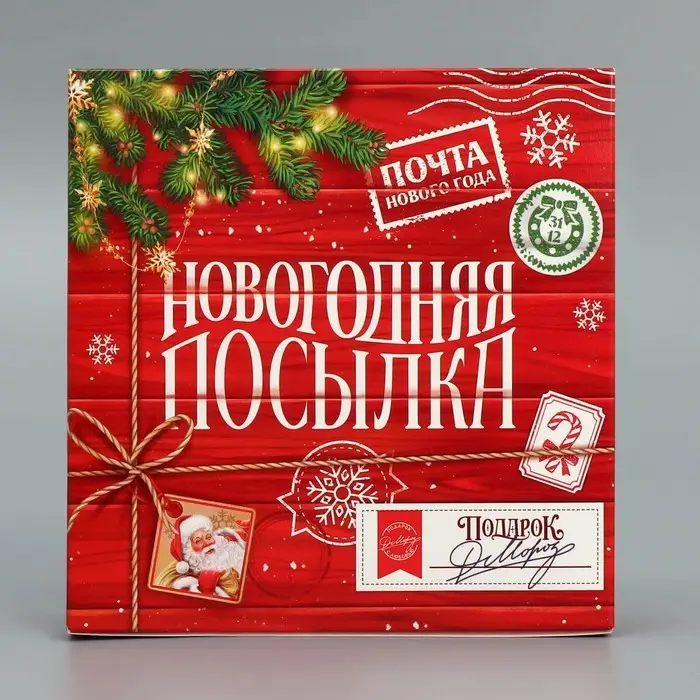 Коробка складная «Новогодняя посылка», 14 х 14 х 3,5 см Коробка складная «Новогодняя посылка», 14 х 14 х 3,5 см