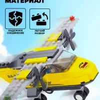Конструктор &laquo;Самолёт&raquo;, 110 деталей