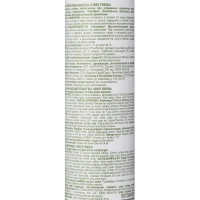 Освежитель воздуха First Fresh Грейпфрут и апельсин, 300мл