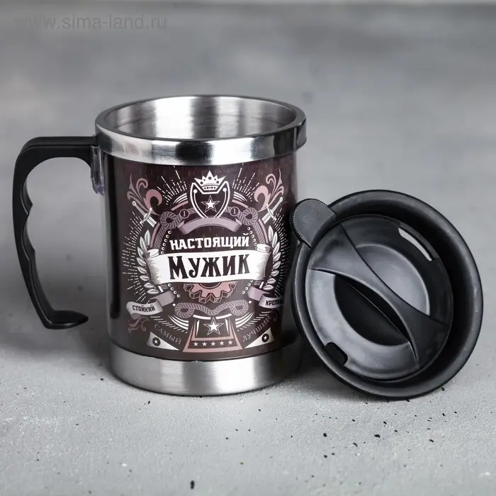 Термокружка «Настоящий мужик», 400 мл, сохраняет тепло 2 ч Термокружка «Настоящий мужик», 400 мл, сохраняет тепло 2 ч