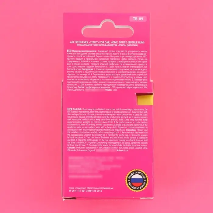 Ароматизатор в машину Tensy, в бутылочке, 6 мл, бабл гам, ТВ-09 Ароматизатор в машину Tensy, в бутылочке, 6 мл, бабл гам, ТВ-09