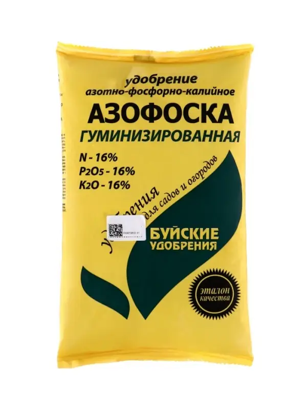 Удобрение Азофоска, &laquo;Буйские удобрения&raquo;, 0.9-1 кг