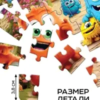 Пазл с игрушкой &laquo;Милые монстрики&raquo; набор 2в1, 54 детали