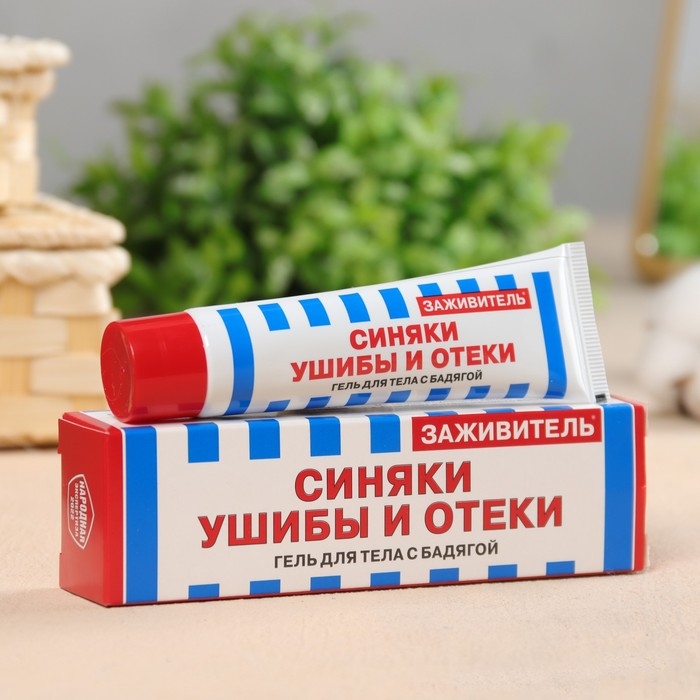 Гель для тела Заживитель с бадягой (от синяков и ушибов) 30 мл Гель для тела Заживитель с бадягой (от синяков и ушибов) 30 мл