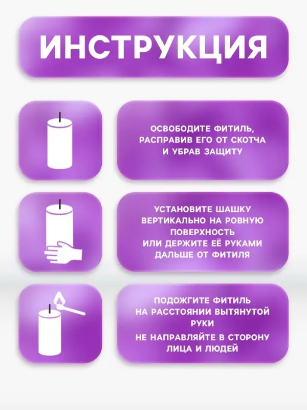 Цветной дым фиолетовый, 0.8 дюйм, ОПТИ, средняя интенсивность, 60 сек