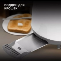 Тостер HYT-8003 белый 700Вт