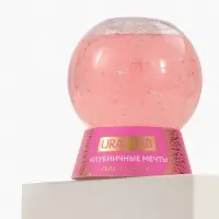 Гель для душа в форме ёлочного шара, аромат клубничные мечты, 245 мл, URAL LAB Гель для душа в форме ёлочного шара, аромат клубничные мечты, 245 мл, URAL LAB