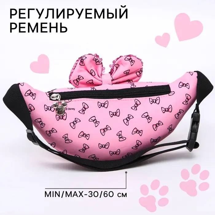 Сумка поясная детская для девочки &laquo;Кошечка с бантиком&raquo;, 25&times;6&times;13 см, Коты Аристократы