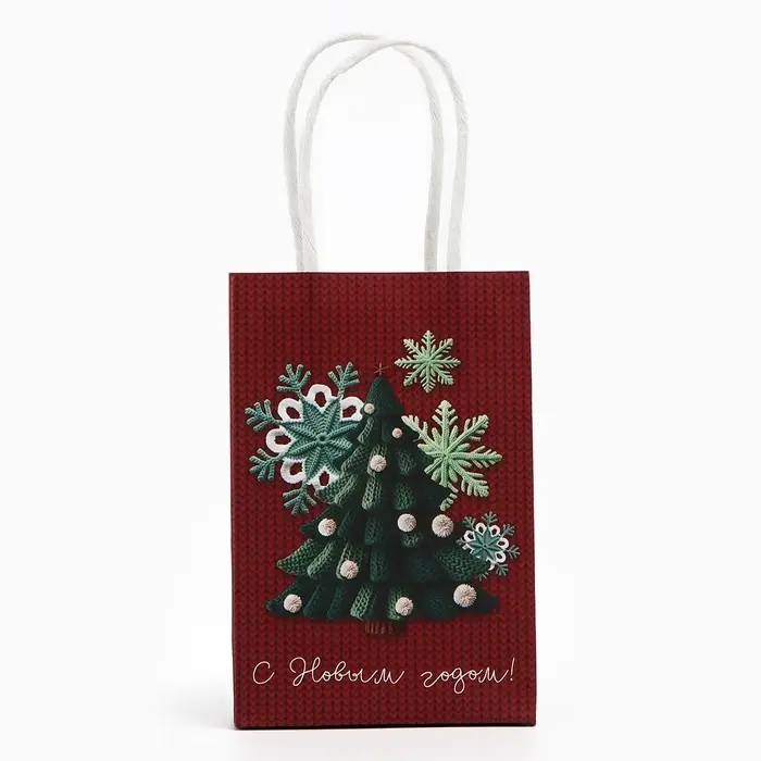 Пакет подарочный новогодний «С Новым годом», ёлка, белый крафт, 15 х 10 х 6 см Пакет подарочный новогодний «С Новым годом», ёлка, белый крафт, 15 х 10 х 6 см