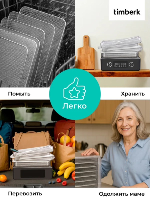 Сушилка для овощей и фруктов, дегидратор T-PFD42149 Сушилка для овощей и фруктов, дегидратор T-PFD42149