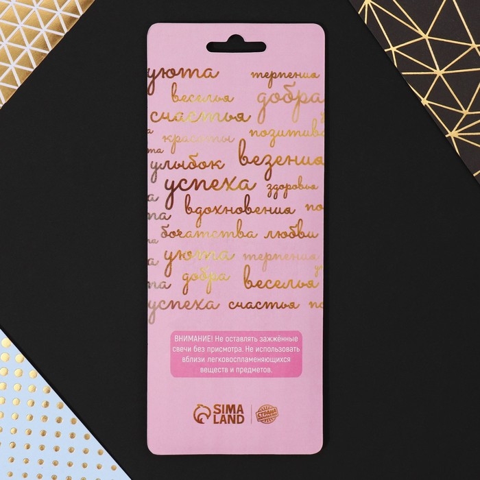 Свечи для торта с блестками, разноцветные, 6 шт., 13 х 0,4 см Свечи для торта с блестками, разноцветные, 6 шт., 13 х 0,4 см